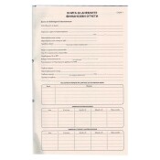 Касова книга за касов апарат 185л A4 ТК