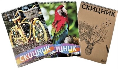Скицник за рисуване офсет спирала 170гр