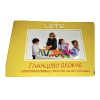 LETS Блок гланцов самозалепващ